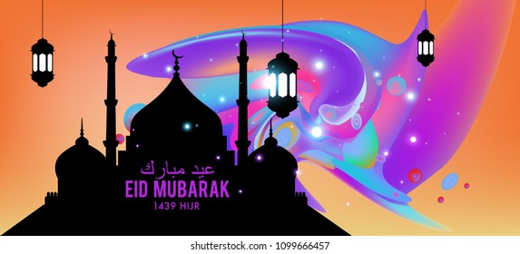 Eid Mubarak greeting Card Illustration, ramadan kareem colorful vector Wishing for Islamic festival for banner, poster, background, flyer,illustration, brochure and sale background.