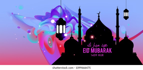 Eid Mubarak greeting Card Illustration, ramadan kareem colorful vector Wishing for Islamic festival for banner, poster, background, flyer,illustration, brochure and sale background.