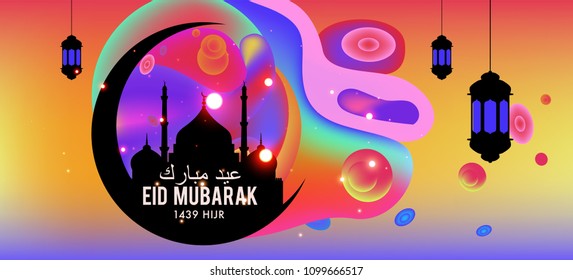 Eid Mubarak greeting Card Illustration, ramadan kareem colorful vector Wishing for Islamic festival for banner, poster, background, flyer,illustration, brochure and sale background.