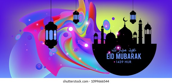 Eid Mubarak greeting Card Illustration, ramadan kareem colorful vector Wishing for Islamic festival for banner, poster, background, flyer,illustration, brochure and sale background.