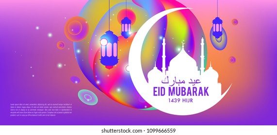 Eid Mubarak greeting Card Illustration, ramadan kareem colorful vector Wishing for Islamic festival for banner, poster, background, flyer,illustration, brochure and sale background.