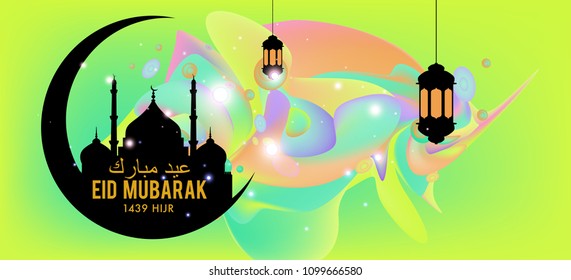 Eid Mubarak greeting Card Illustration, ramadan kareem colorful vector Wishing for Islamic festival for banner, poster, background, flyer,illustration, brochure and sale background.