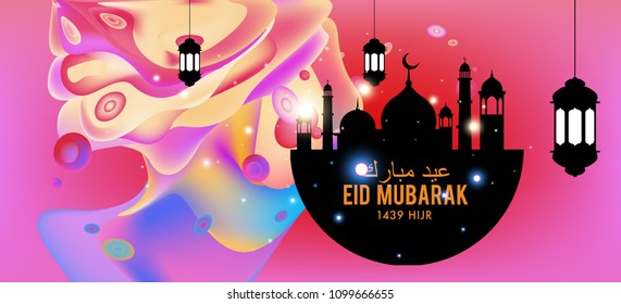 Eid Mubarak greeting Card Illustration, ramadan kareem colorful vector Wishing for Islamic festival for banner, poster, background, flyer,illustration, brochure and sale background.