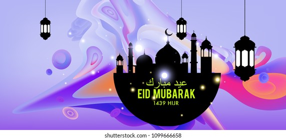 Eid Mubarak greeting Card Illustration, ramadan kareem colorful vector Wishing for Islamic festival for banner, poster, background, flyer,illustration, brochure and sale background.