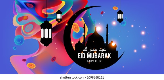 Eid Mubarak greeting Card Illustration, ramadan kareem colorful vector Wishing for Islamic festival for banner, poster, background, flyer,illustration, brochure and sale background.
