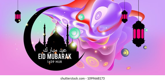Eid Mubarak greeting Card Illustration, ramadan kareem colorful vector Wishing for Islamic festival for banner, poster, background, flyer,illustration, brochure and sale background.