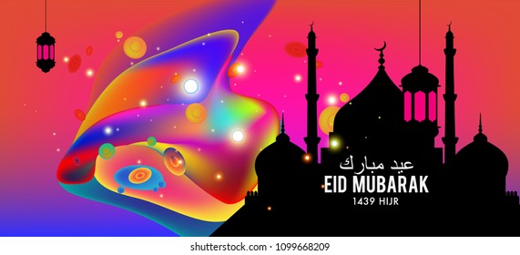 Eid Mubarak greeting Card Illustration, ramadan kareem colorful vector Wishing for Islamic festival for banner, poster, background, flyer,illustration, brochure and sale background.
