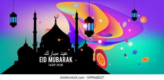 Eid Mubarak greeting Card Illustration, ramadan kareem colorful vector Wishing for Islamic festival for banner, poster, background, flyer,illustration, brochure and sale background.