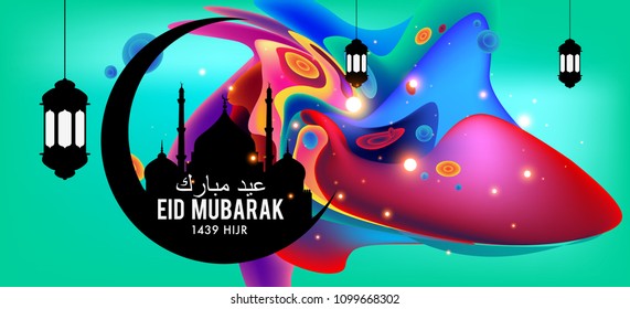 Eid Mubarak greeting Card Illustration, ramadan kareem colorful vector Wishing for Islamic festival for banner, poster, background, flyer,illustration, brochure and sale background.