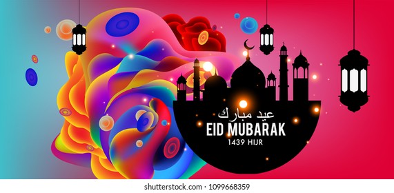 Eid Mubarak greeting Card Illustration, ramadan kareem colorful vector Wishing for Islamic festival for banner, poster, background, flyer,illustration, brochure and sale background.