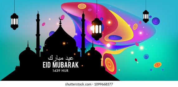 Eid Mubarak greeting Card Illustration, ramadan kareem colorful vector Wishing for Islamic festival for banner, poster, background, flyer,illustration, brochure and sale background.