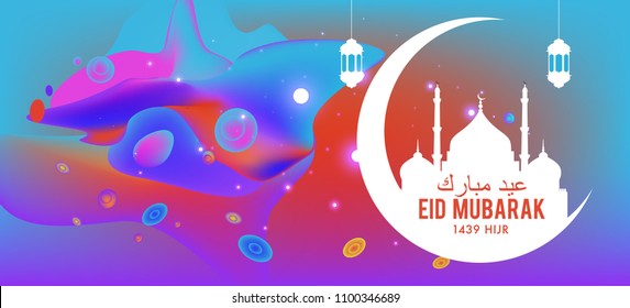 Eid Mubarak greeting Card Illustration, ramadan kareem colorful vector Wishing for Islamic festival for banner, poster, background, flyer,illustration, brochure and sale background.