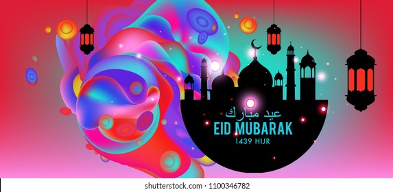 Eid Mubarak greeting Card Illustration, ramadan kareem colorful vector Wishing for Islamic festival for banner, poster, background, flyer,illustration, brochure and sale background.