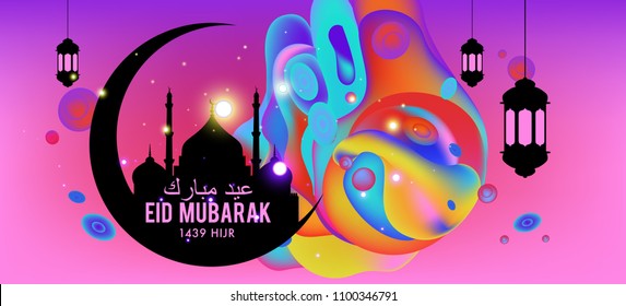 Eid Mubarak greeting Card Illustration, ramadan kareem colorful vector Wishing for Islamic festival for banner, poster, background, flyer,illustration, brochure and sale background.