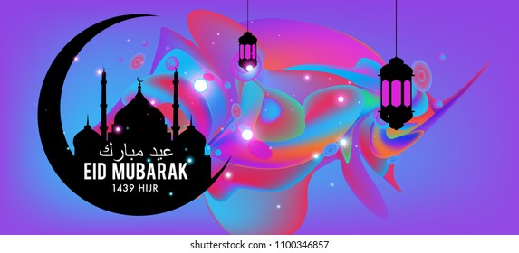 Eid Mubarak greeting Card Illustration, ramadan kareem colorful vector Wishing for Islamic festival for banner, poster, background, flyer,illustration, brochure and sale background.