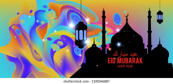 Eid Mubarak greeting Card Illustration, ramadan kareem colorful vector Wishing for Islamic festival for banner, poster, background, flyer,illustration, brochure and sale background.