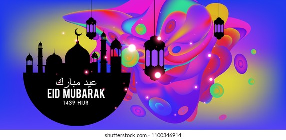 Eid Mubarak greeting Card Illustration, ramadan kareem colorful vector Wishing for Islamic festival for banner, poster, background, flyer,illustration, brochure and sale background.