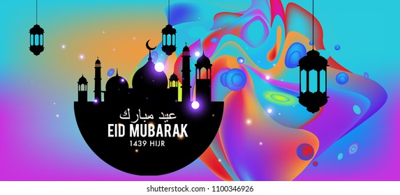 Eid Mubarak greeting Card Illustration, ramadan kareem colorful vector Wishing for Islamic festival for banner, poster, background, flyer,illustration, brochure and sale background.