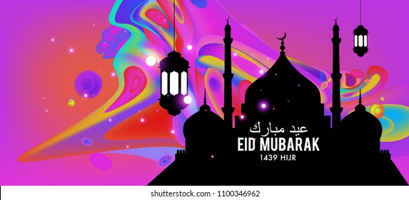 Eid Mubarak greeting Card Illustration, ramadan kareem colorful vector Wishing for Islamic festival for banner, poster, background, flyer,illustration, brochure and sale background.