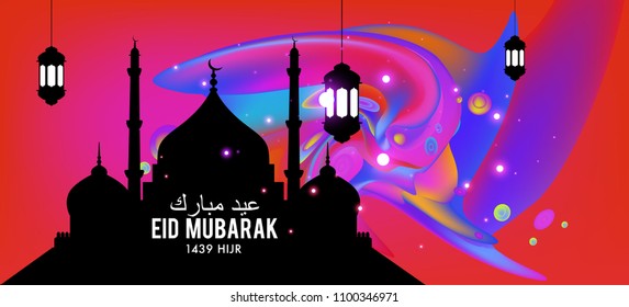 Eid Mubarak greeting Card Illustration, ramadan kareem colorful vector Wishing for Islamic festival for banner, poster, background, flyer,illustration, brochure and sale background.
