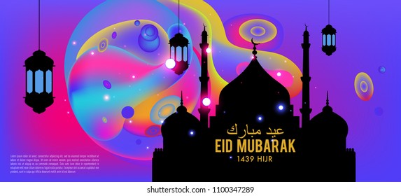 Eid Mubarak greeting Card Illustration, ramadan kareem colorful vector Wishing for Islamic festival for banner, poster, background, flyer,illustration, brochure and sale background.