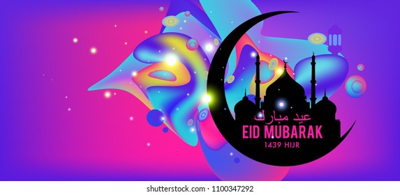Eid Mubarak greeting Card Illustration, ramadan kareem colorful vector Wishing for Islamic festival for banner, poster, background, flyer,illustration, brochure and sale background.