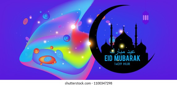 Eid Mubarak greeting Card Illustration, ramadan kareem colorful vector Wishing for Islamic festival for banner, poster, background, flyer,illustration, brochure and sale background.