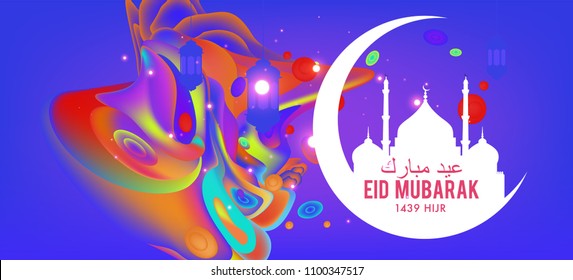 Eid Mubarak greeting Card Illustration, ramadan kareem colorful vector Wishing for Islamic festival for banner, poster, background, flyer,illustration, brochure and sale background.