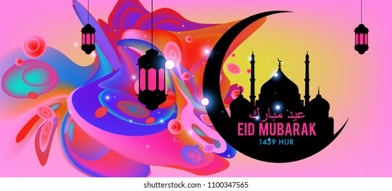 Eid Mubarak greeting Card Illustration, ramadan kareem colorful vector Wishing for Islamic festival for banner, poster, background, flyer,illustration, brochure and sale background.