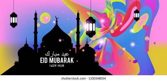 Eid Mubarak greeting Card Illustration, ramadan kareem colorful vector Wishing for Islamic festival for banner, poster, background, flyer,illustration, brochure and sale background.