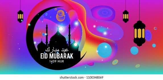 Eid Mubarak greeting Card Illustration, ramadan kareem colorful vector Wishing for Islamic festival for banner, poster, background, flyer,illustration, brochure and sale background.