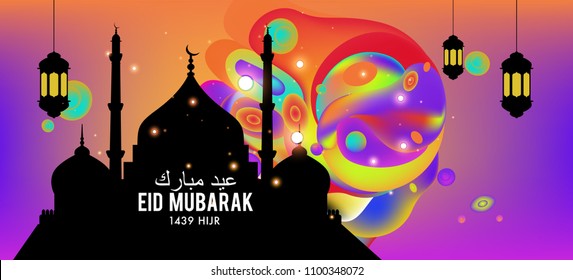 Eid Mubarak greeting Card Illustration, ramadan kareem colorful vector Wishing for Islamic festival for banner, poster, background, flyer,illustration, brochure and sale background.