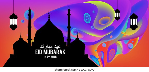 Eid Mubarak greeting Card Illustration, ramadan kareem colorful vector Wishing for Islamic festival for banner, poster, background, flyer,illustration, brochure and sale background.