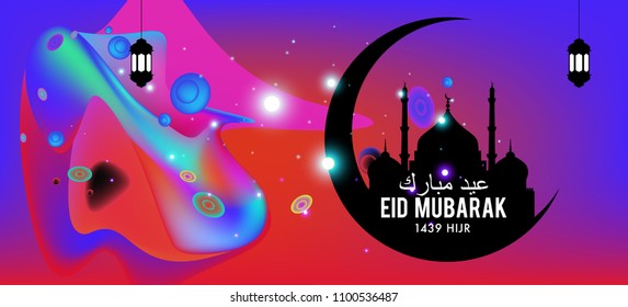 Eid Mubarak greeting Card Illustration, ramadan kareem colorful vector Wishing for Islamic festival for banner, poster, background, flyer,illustration, brochure and sale background.
