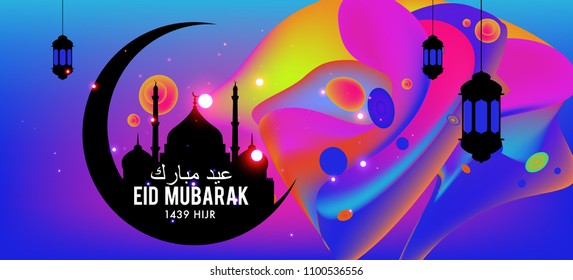 Eid Mubarak greeting Card Illustration, ramadan kareem colorful vector Wishing for Islamic festival for banner, poster, background, flyer,illustration, brochure and sale background.
