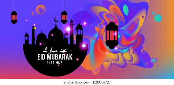 Eid Mubarak greeting Card Illustration, ramadan kareem colorful vector Wishing for Islamic festival for banner, poster, background, flyer,illustration, brochure and sale background.
