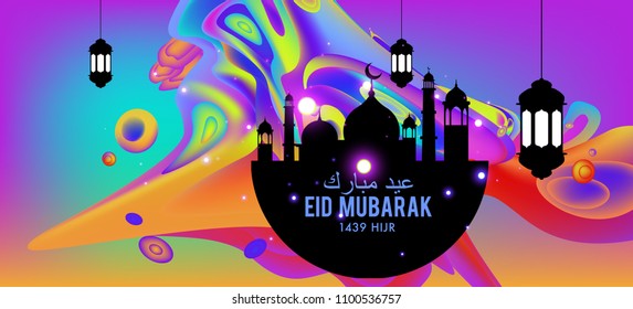 Eid Mubarak greeting Card Illustration, ramadan kareem colorful vector Wishing for Islamic festival for banner, poster, background, flyer,illustration, brochure and sale background.
