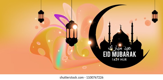 Eid Mubarak greeting Card Illustration, ramadan kareem colorful vector Wishing for Islamic festival for banner, poster, background, flyer,illustration, brochure and sale background.
