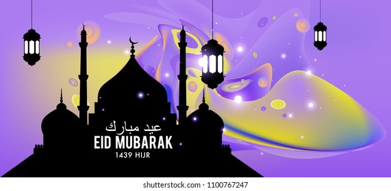 Eid Mubarak greeting Card Illustration, ramadan kareem colorful vector Wishing for Islamic festival for banner, poster, background, flyer,illustration, brochure and sale background.
