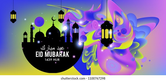 Eid Mubarak greeting Card Illustration, ramadan kareem colorful vector Wishing for Islamic festival for banner, poster, background, flyer,illustration, brochure and sale background.
