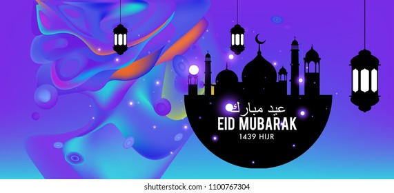 Eid Mubarak greeting Card Illustration, ramadan kareem colorful vector Wishing for Islamic festival for banner, poster, background, flyer,illustration, brochure and sale background.
