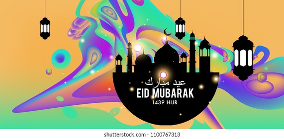 Eid Mubarak greeting Card Illustration, ramadan kareem colorful vector Wishing for Islamic festival for banner, poster, background, flyer,illustration, brochure and sale background.
