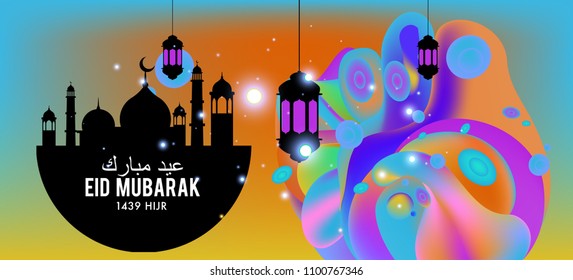 Eid Mubarak greeting Card Illustration, ramadan kareem colorful vector Wishing for Islamic festival for banner, poster, background, flyer,illustration, brochure and sale background.
