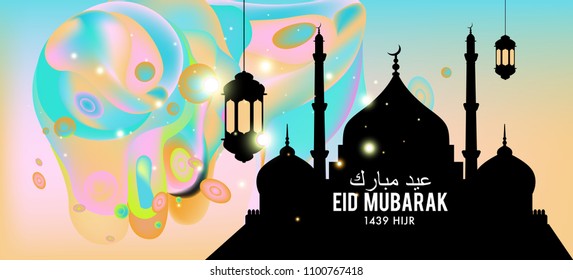 Eid Mubarak greeting Card Illustration, ramadan kareem colorful vector Wishing for Islamic festival for banner, poster, background, flyer,illustration, brochure and sale background.
