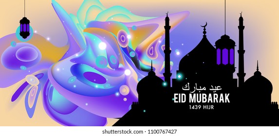 Eid Mubarak greeting Card Illustration, ramadan kareem colorful vector Wishing for Islamic festival for banner, poster, background, flyer,illustration, brochure and sale background.
