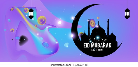 Eid Mubarak greeting Card Illustration, ramadan kareem colorful vector Wishing for Islamic festival for banner, poster, background, flyer,illustration, brochure and sale background.
