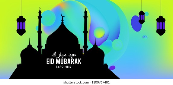Eid Mubarak greeting Card Illustration, ramadan kareem colorful vector Wishing for Islamic festival for banner, poster, background, flyer,illustration, brochure and sale background.
