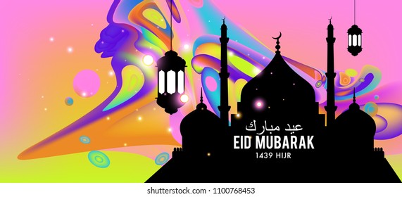Eid Mubarak greeting Card Illustration, ramadan kareem colorful vector Wishing for Islamic festival for banner, poster, background, flyer,illustration, brochure and sale background.
