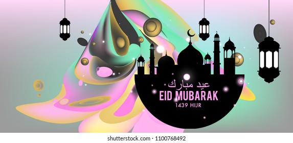 Eid Mubarak greeting Card Illustration, ramadan kareem colorful vector Wishing for Islamic festival for banner, poster, background, flyer,illustration, brochure and sale background.
