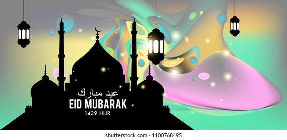 Eid Mubarak greeting Card Illustration, ramadan kareem colorful vector Wishing for Islamic festival for banner, poster, background, flyer,illustration, brochure and sale background.
